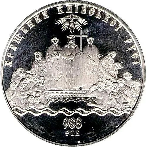 5 гривен 2008, крещение Киевской Руси [Украина]