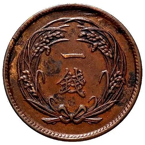 1 сен 1913 [Япония]