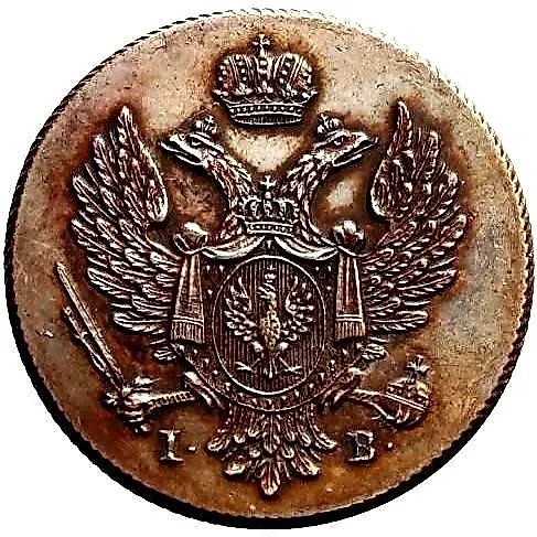 3 гроша 1818, IB