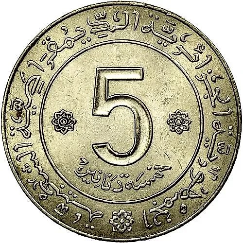 5 динаров 1972, дельфин [Алжир]