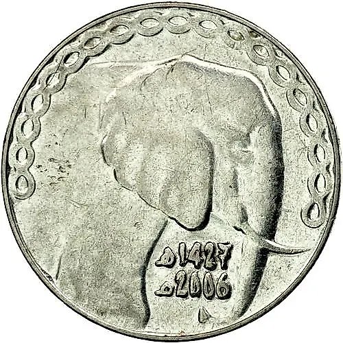5 динаров 2006, Дата исламская/григорианская: 1427/2006 [Алжир]