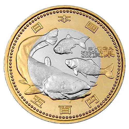 500 йен 2011, Сига [Япония]