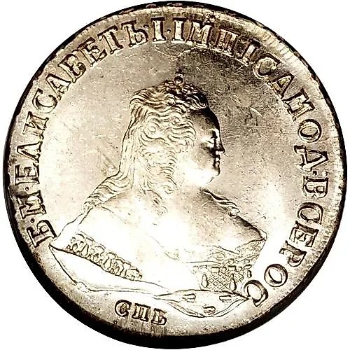 1 Ruble 1749, SPB