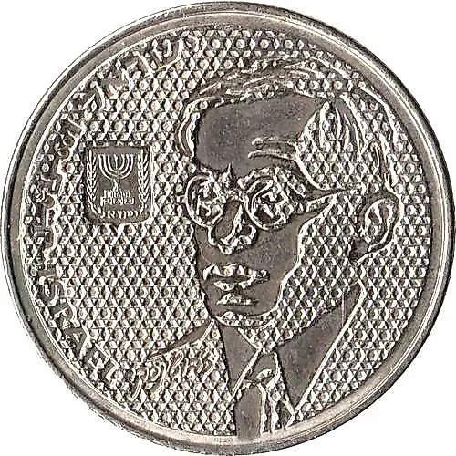 100 шекелей 1985, Зеэв Жаботински [Израиль]