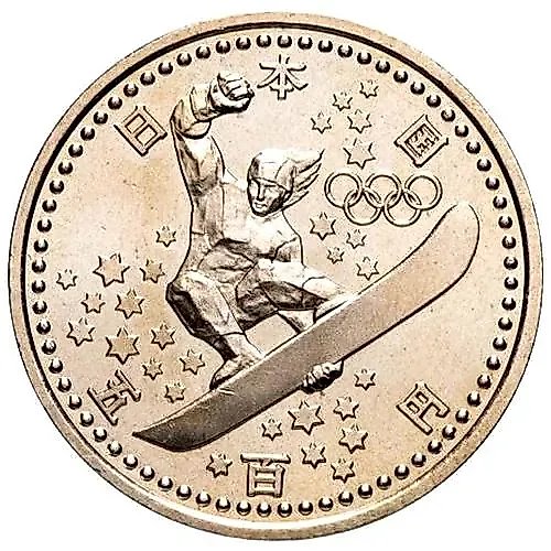 500 йен 1997, сноуборд [Япония]