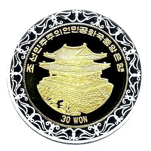 30 вон 2008, толкание ядра КНДР [КНДР] Proof
