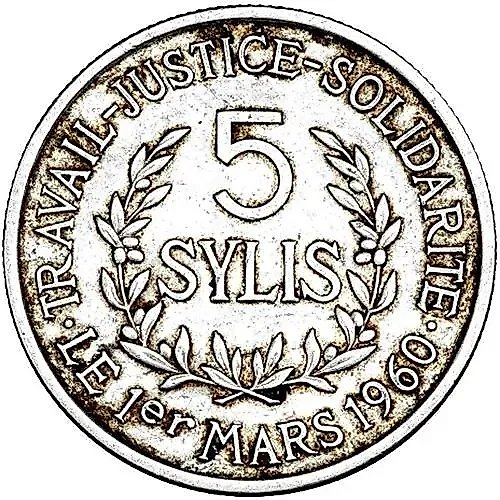 5 сили 1971 [Гвинея]