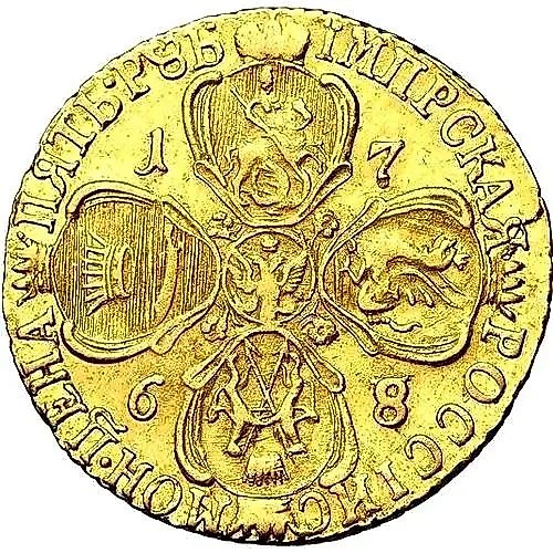 5 рублей 1768, СПБ-TI