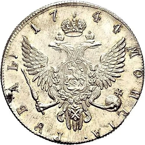 1 Ruble 1744, MMD, Restrike