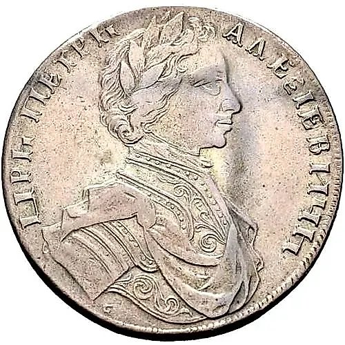 1 рубль 1712, G, портрет работы С. Гуэна, пряжка на плаще, голова больше, цифры даты разделены точками