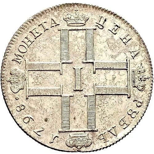 1 рубль 1798, СМ-АИ