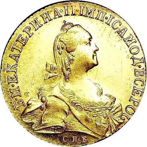 10 рублей 1766, СПБ-TI, портрет уже