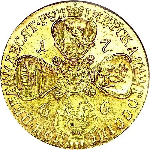 10 рублей 1766, СПБ-TI, портрет уже