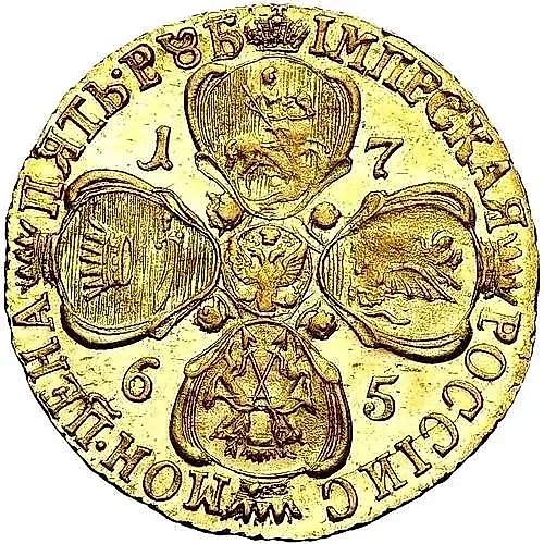 5 рублей 1765, СПБ-ТI