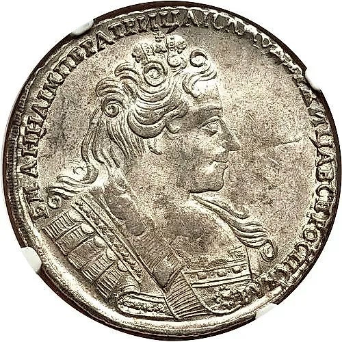 1 рубль 1732, крест державы простой