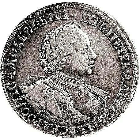 1 рубль 1720, KO, портрет в латах, с пряжкой на плаще, арабески на груди