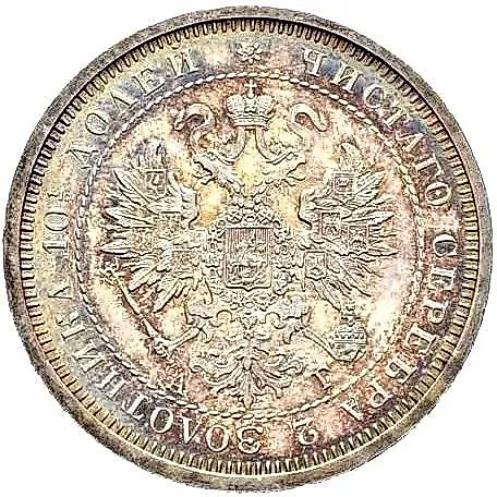 полтина 1883, СПБ-АГ