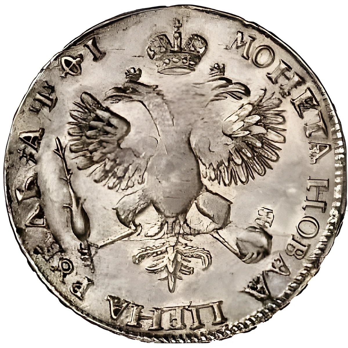 1 Ruble 1719, L, Portrait in Armor, Without Engraver's Initials, Letter "L" on Eagle's Tail