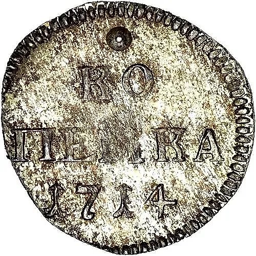 1 Kopeck 1714