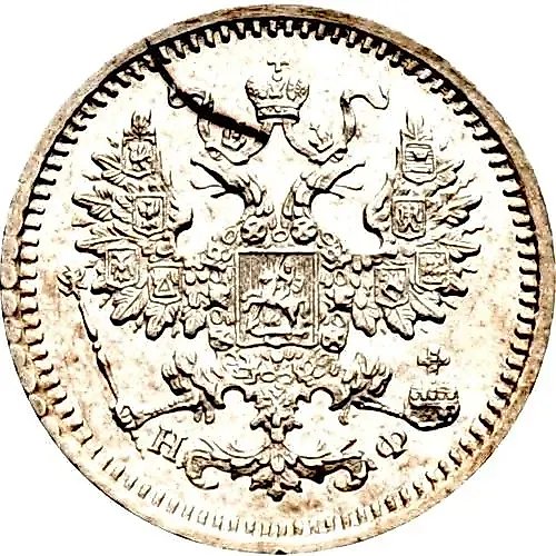 5 копеек 1866, СПБ-НФ