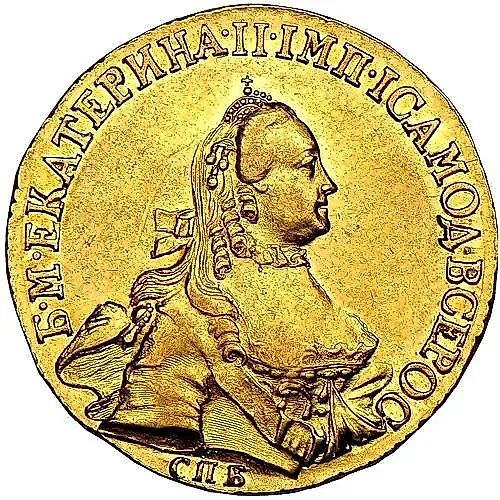 5 рублей 1762, СПБ, Екатерина II