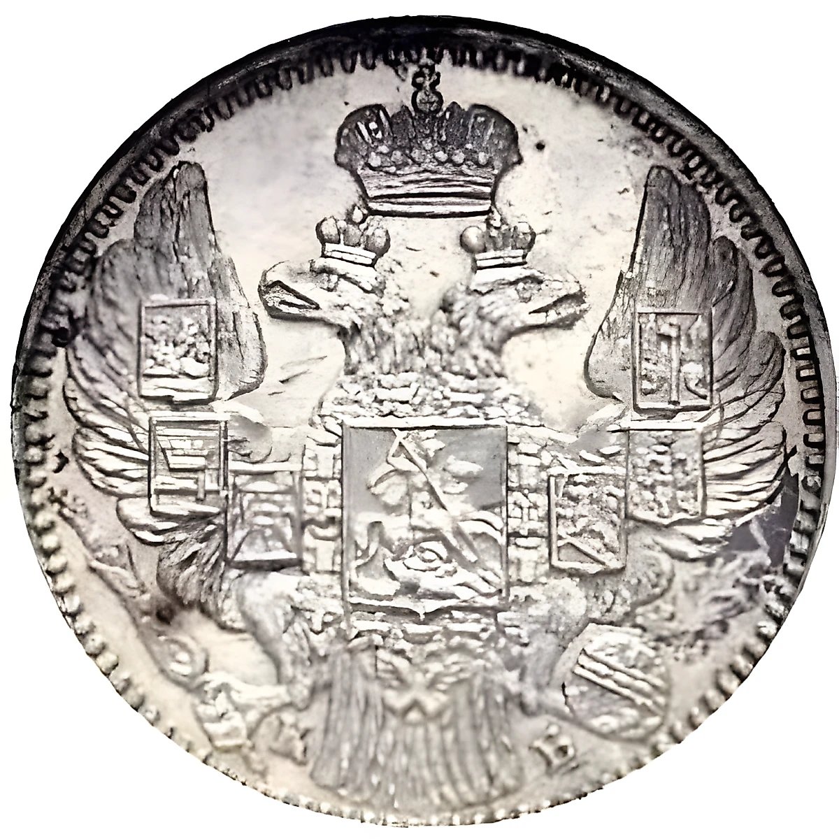 5 копеек 1845, СПБ-КБ, орёл 1832-1844