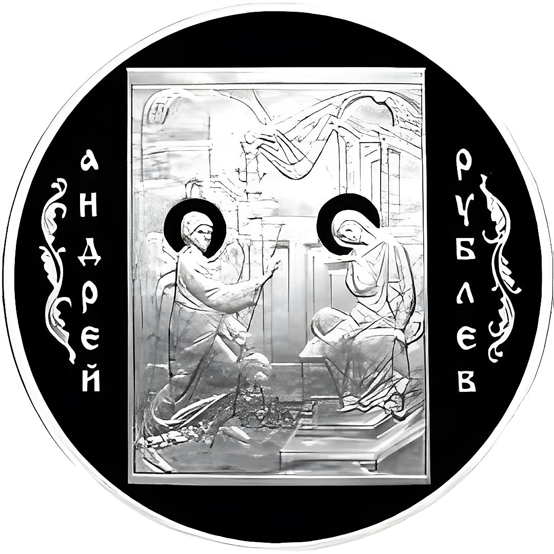 3 Rubles 2007, SPMD, Rublev Proof