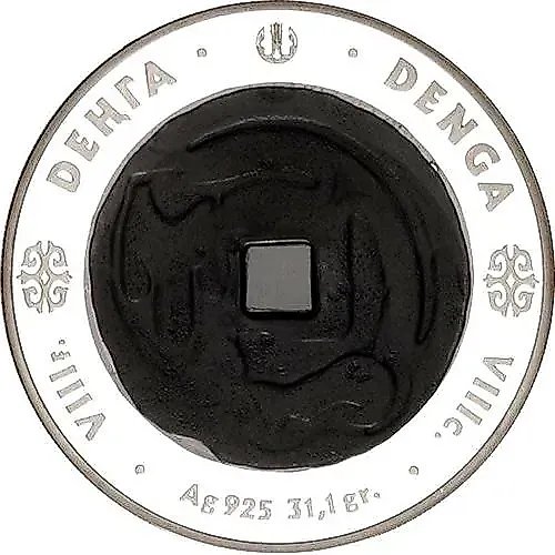500 Tenge 2004, Denga [Kazakhstan] Proof