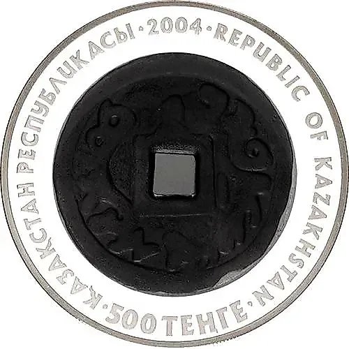 500 Tenge 2004, Denga [Kazakhstan] Proof