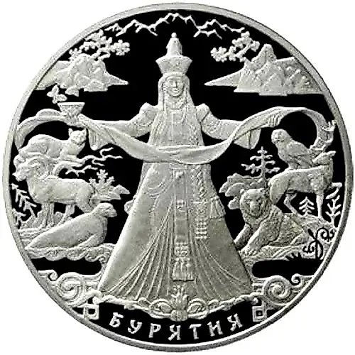 3 рубля 2011, ММД, Бурятия Proof