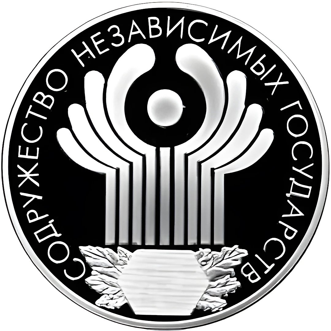 3 рубля 2001, СПМД, СНГ Proof