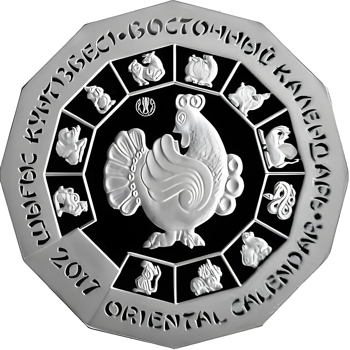 500 тенге 2017, Год Петуха [Казахстан] Proof