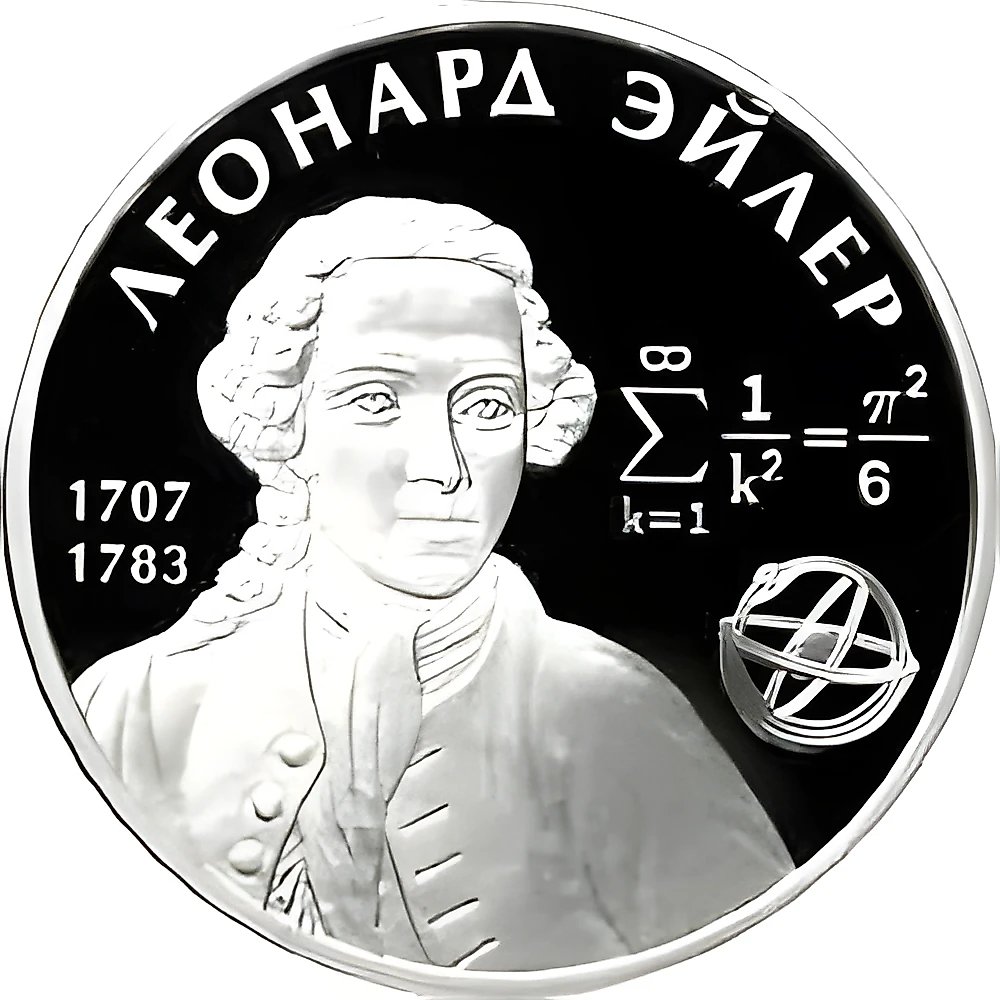 2 Rubles 2007, MMD, Euler Proof