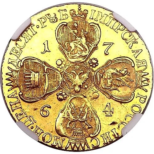 10 рублей 1764, СПБ-TI
