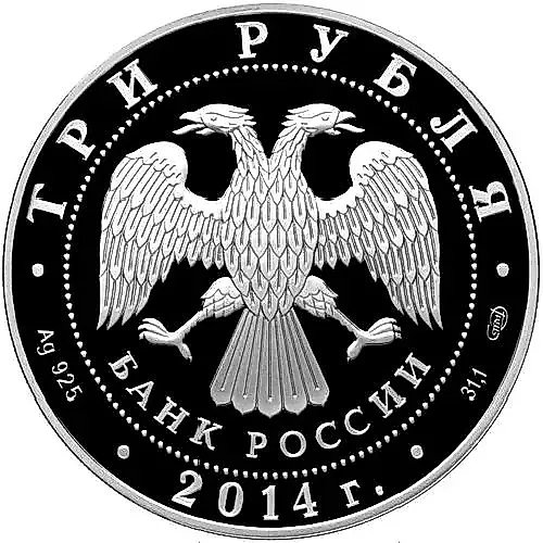 3 рубля 2014, СПМД, Театр Proof