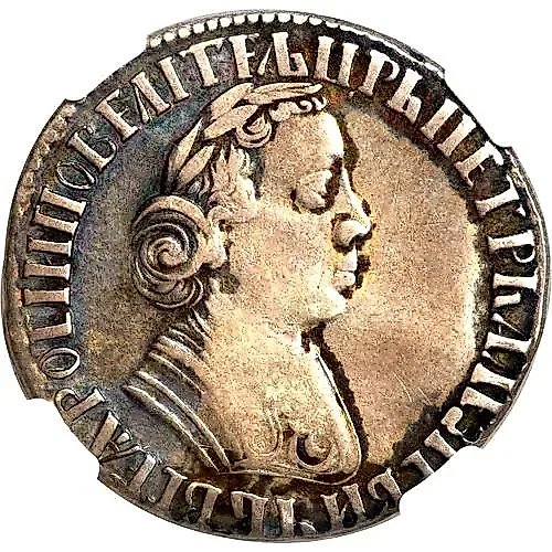 полуполтинник 1704, тип 1703 года, без обозначения монетного двора