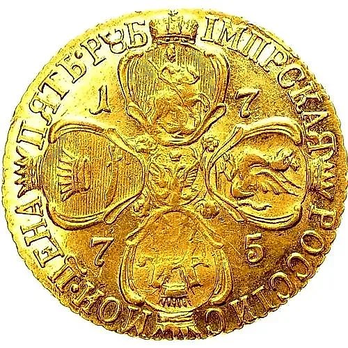 5 рублей 1775, СПБ-TI