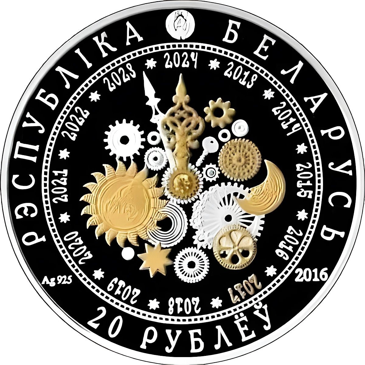 20 Rubles 2016, Year of the Rooster [Belarus] Proof