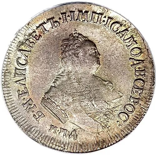 полуполтинник 1752, ММД-Е