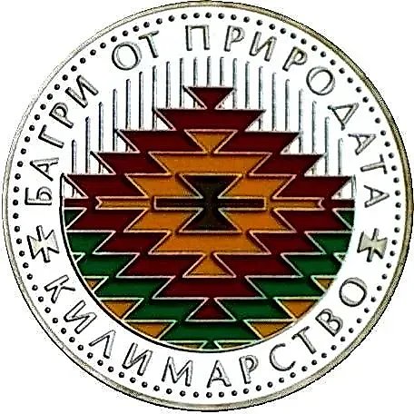 5 Leva 2007, Carpet Weaving [Bulgaria] Proof