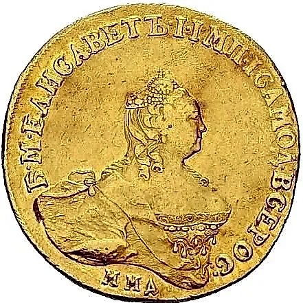 10 рублей 1758, ММД-BS