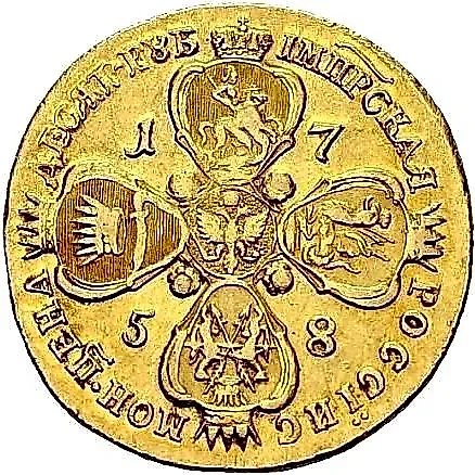 10 рублей 1758, ММД-BS