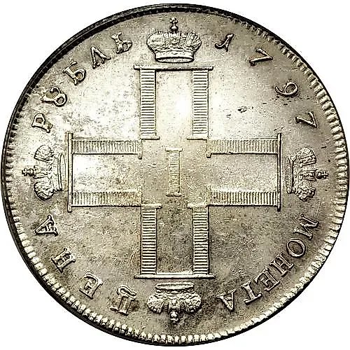 1 рубль 1797, СМ-ФЦ