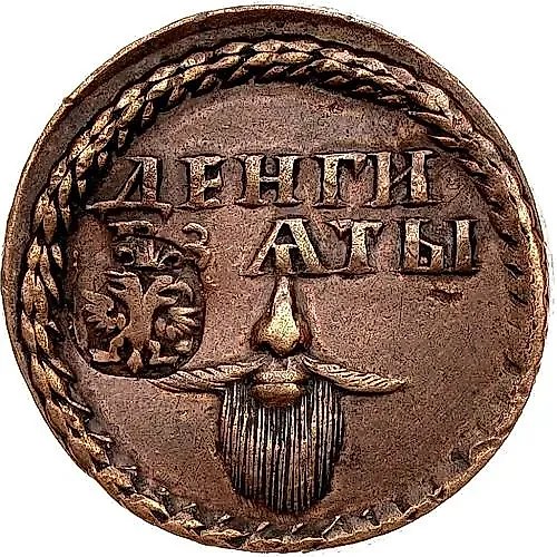 Beard Token 1705