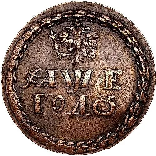 Beard Token 1705