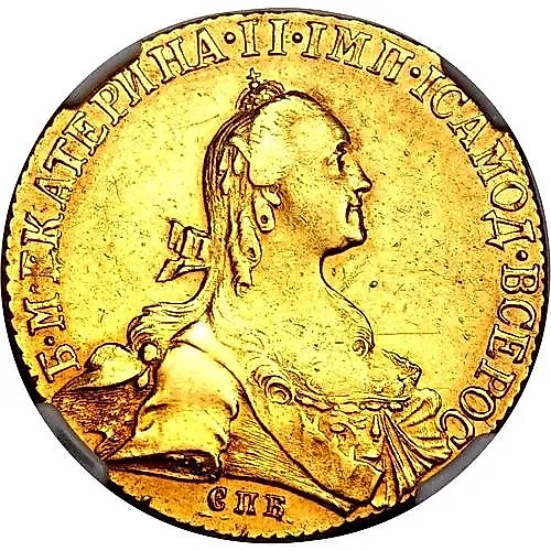 10 рублей 1767, СПБ-TI, портрет уже