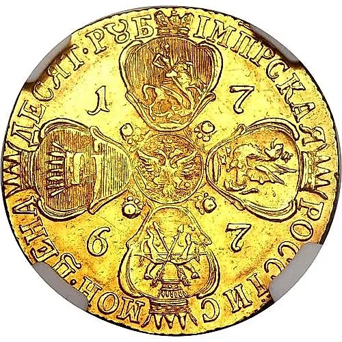 10 рублей 1767, СПБ-TI, портрет уже