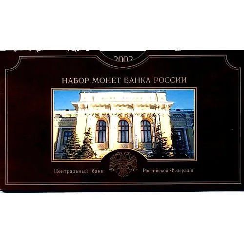 Bank of Russia Annual Set 2002, SPMD