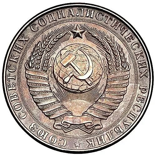 2 рубля 1958