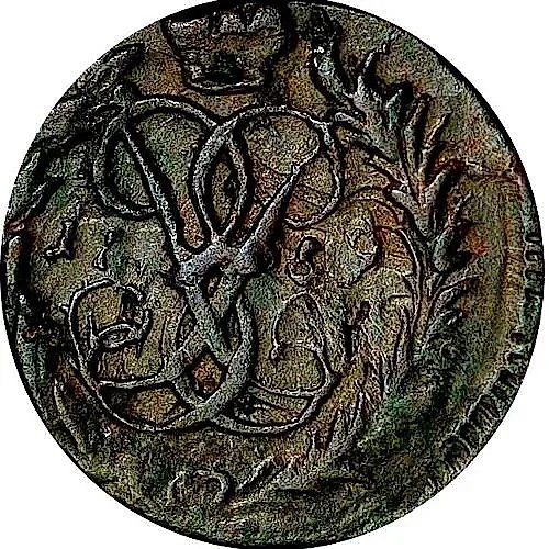 полушка 1759